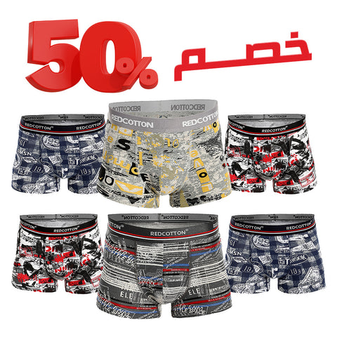 Pack Of 6 printed digital Cotton Boxers For Men